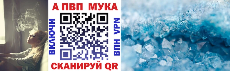 купить наркоту  Певек  A PVP СК 