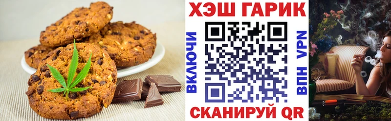 Canna-Cookies марихуана  дарнет шоп  Певек 