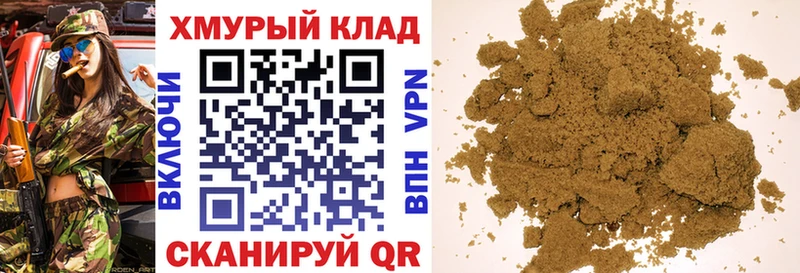ГЕРОИН гречка  Певек 
