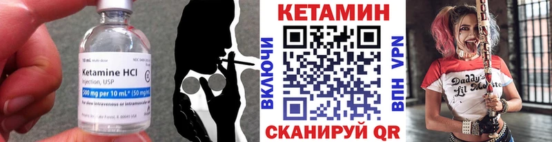 купить наркотик  Певек  КЕТАМИН VHQ 