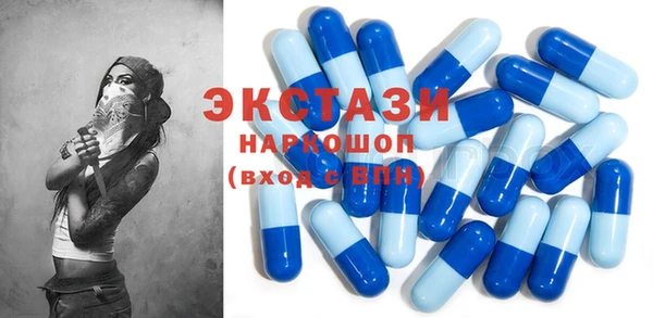 винт Гусиноозёрск