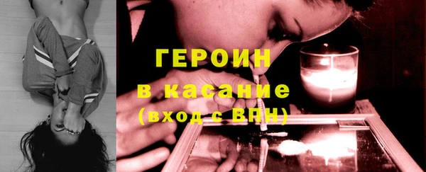 героин Гусь-Хрустальный