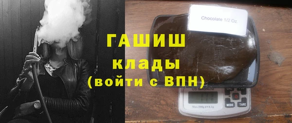 винт Гусиноозёрск