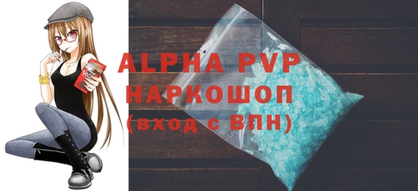 героин Гусь-Хрустальный