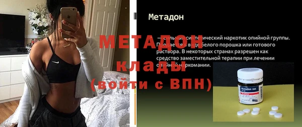 винт Гусиноозёрск
