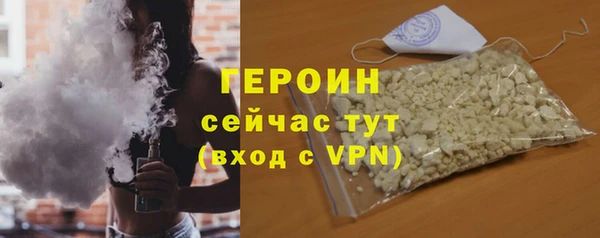 героин Гусь-Хрустальный