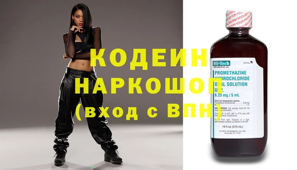 винт Гусиноозёрск
