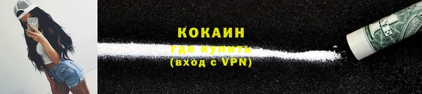 героин Гусь-Хрустальный