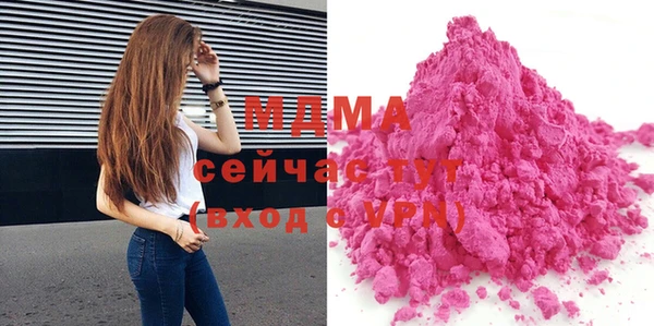ECSTASY Гусев