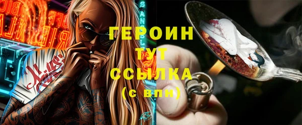 винт Гусиноозёрск