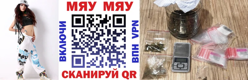 Мефедрон VHQ  Певек 