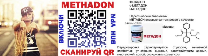 МЕТАДОН мёд  магазин    Певек 