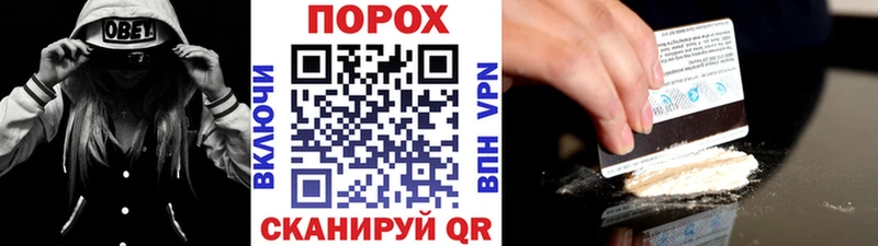 Первитин Methamphetamine  купить наркотики сайты  Певек 