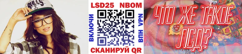 где купить наркотик  Певек  Наркотические марки 1500мкг 