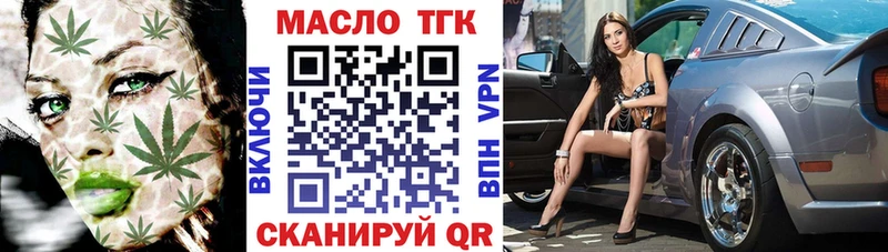 MEGA tor  Певек  ТГК гашишное масло 